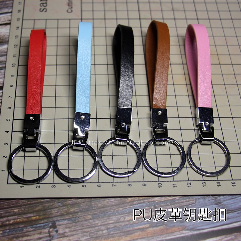 (New Product)(PU Leather Keychain)DIY Jewelry Small Accessories Heat Shrink Pendant