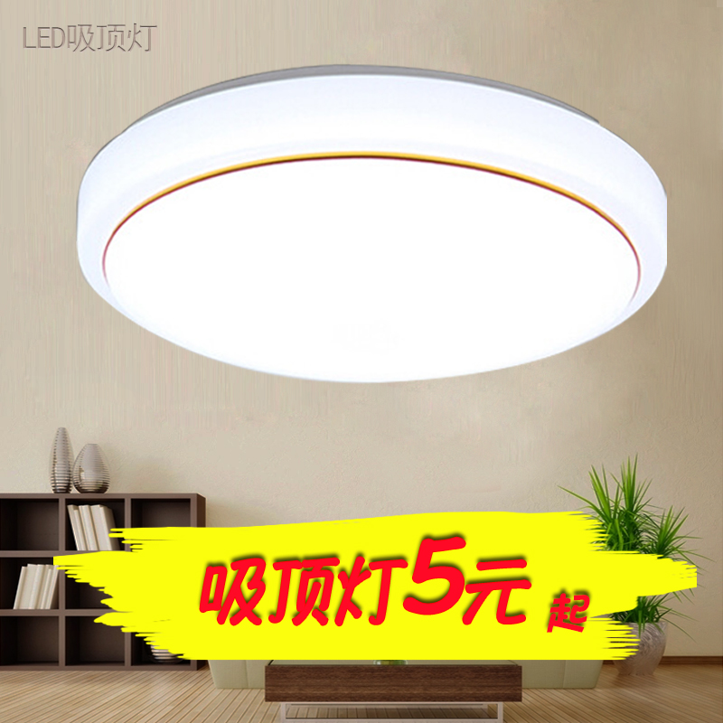 LED corridor lights Round ceiling lights Modern simple bedroom aisle Living room lights Balcony kitchen and bathroom lights Lighting lamps