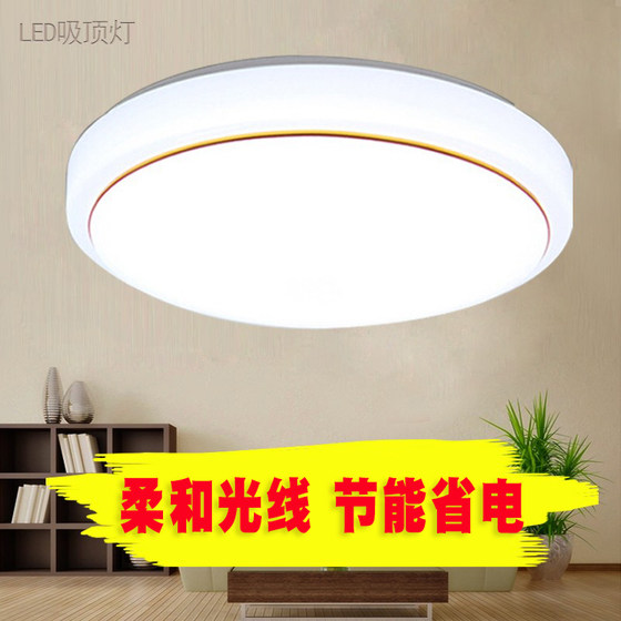 LED走廊灯圆形吸顶灯现代简约卧室过道客厅灯阳台厨卫灯灯饰灯具