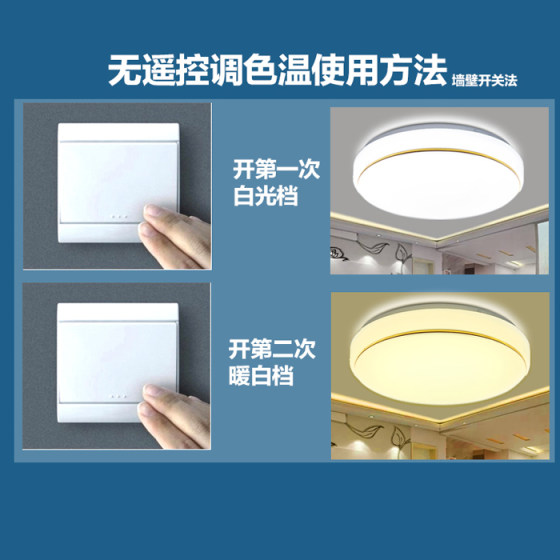 LED走廊灯圆形吸顶灯现代简约卧室过道客厅灯阳台厨卫灯灯饰灯具