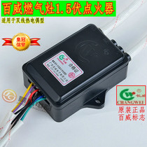 Universal Budweiser Gas Cooker 15v Thermocouple Double Furnace Pulse Igniter Wanhe Fittings from Huatimei