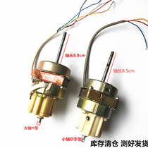 Motor ceiling fan electric fan motor rotating shaking head ceiling fan motor size shaft copper wire