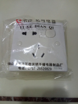 100 million SWITCH SOCKET SOCKET PANEL SWITCHING POWER SUPPLY WALL SOCKET PANEL WALL FIVE HOLES SOCKET 5 HOLES 10A