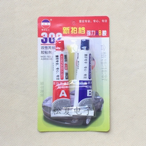 Promotion new partner strong AB glue 302AB glue strong glue Green red AB glue 5 minutes AB glue