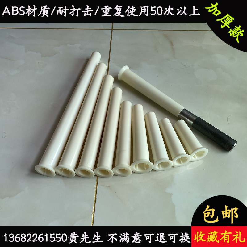 Thickened aluminum mold conical casing plastic hose through the wall pre-buried size head template screw support special size head