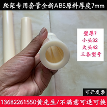 Construction site dedicated climbing conical casing plastic rubber wearing wall pre-embedded size head formwork screw thickened support