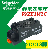 Schneider economical relay seat RXZE1M2C 2 pairs of contacts RXM2 base