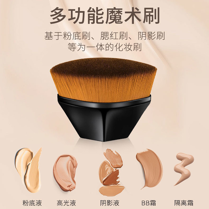 No. 55 magic bottle brush indentation brush suit does not eat flour liquid powder soft brush special tool