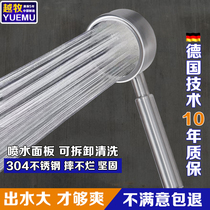 Super pressurized shower head 304 stainless steel household handheld pressurized bath water heater shower rain set