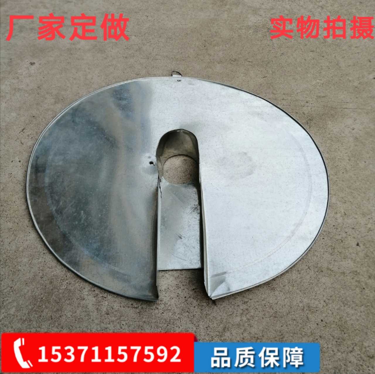 Rat-blocking board marine rat-blocking rat-blocking rat-blocking board anti-rat clapboard ship pipeline rat-blocking iron iron sheet professional