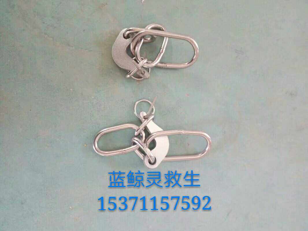 Hydrostatic Pressure Release Instrumental Chain Hook Stainless Steel Chain Hook Raft Release Chain Hook Marine Manufacturer