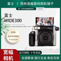 Fuji (FUJIDELFI) WIDE300 большой взгляд на 5-дюймовый фотоаппарат wide300