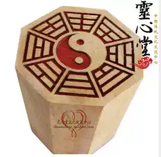 Taoist Taoist supplies method printing Taiji peach wood carving innate Fuxi gossip seal
