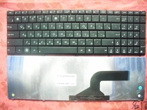 Brand new ASUS N53 X54 K53 RU Russian keyboard