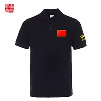 Trung Quốc cờ polo áo sơ mi nam ngắn tay đội tuyển quốc gia ve áo kích thước lớn áo thể thao theo dõi và đội bóng rổ nửa tay áo Paul áo phông có cổ