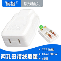 Pure copper conductive strong wiring board plug-row two-wire two-hole female socket towing board wiring board AB plastic housing material