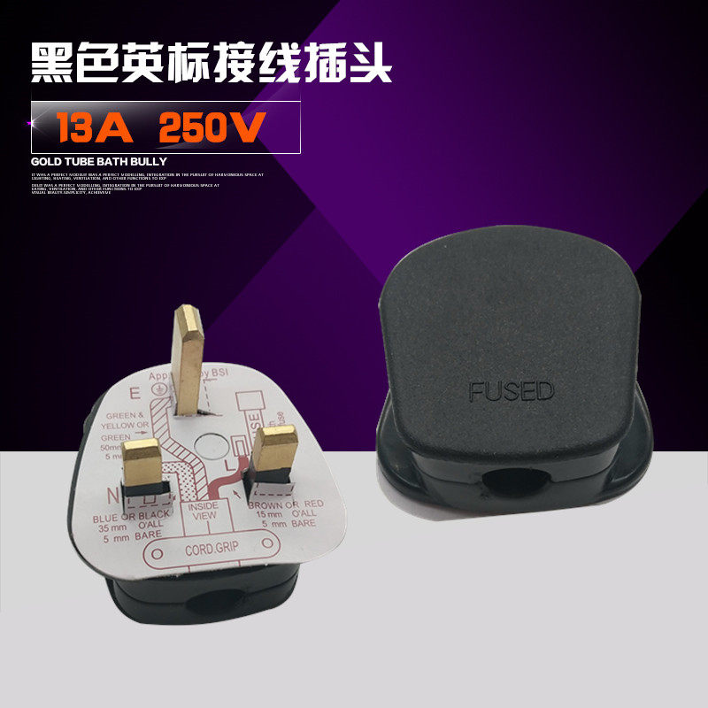 English Gauge Yb Power Supply Converter Socket Pure Copper Quality 13A Ying Gauge BS Plug With Insurance Hong Kong Wiring Plug