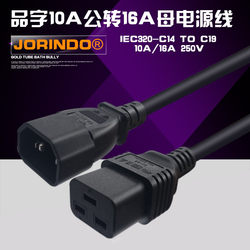 Pinzigong - Pinzi IEC320-C14 - C19 전원 코드 PDU 전원 공급 장치 10A - 16A 전원 연장 코드