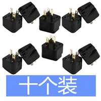 Черная десятка