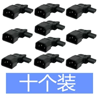 Десять наряда