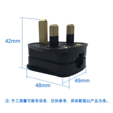 Белая вилка BS британского стандарта со страховым квадратным штекером на 13 А. Вилка-переходник для проводки Британского Гонконга.