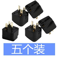 Черный пять мгновений