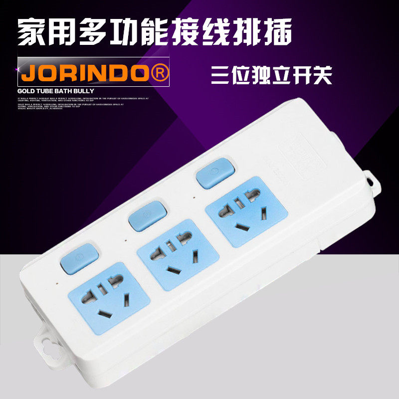 Three-bit switch independent control belt wireless wireless wireless plug wireless plug multi-function wiring board