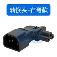 C14 вращается правая изогнутая модель C5