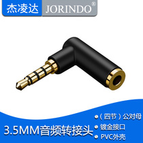 3 5MM 90 degree elbow audio adapter mobile phone tablet connect headset Eat chicken king does not stop the hand converter