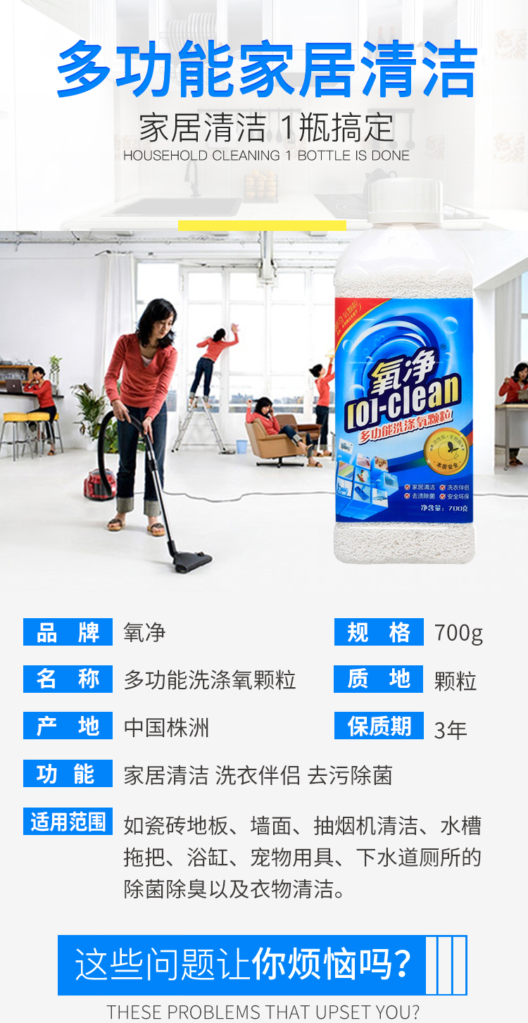 nước tẩy rửa nhà vệ sinh không mùi	 Lưới oxy đa chức năng rửa các hạt oxy đến máy hút mùi dầu nặng bếp natri peroxycarbonate 3 chai - Trang chủ dung dịch vệ sinh bồn cầu