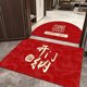 Entrance door floor mat red entrance door mat household festive water-absorbent and dirt-resistant entrance door mat carpet can be customized