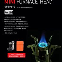 Outdoor camping stove picnic stove mini stove head aluminum alloy integrated with electronic stove automatic ignition