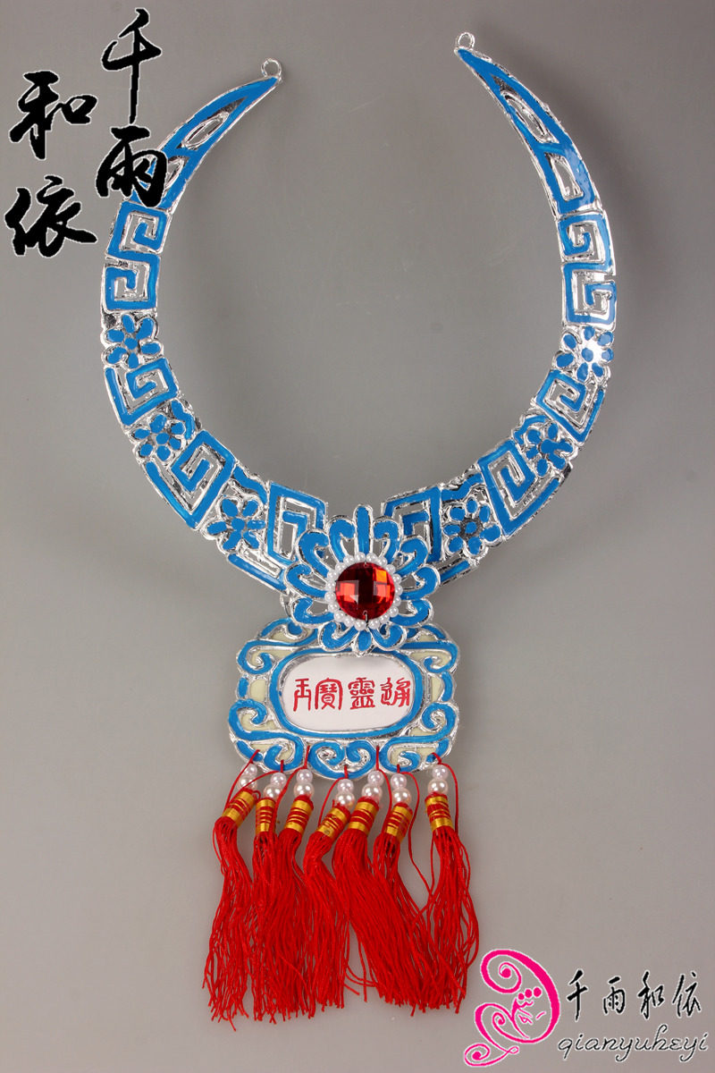 Card shoe buckle Jia Baoyu card shoe buckle pieceDream of Red Mansions Opera supplies padlock props Baoyu shrinking Lingbaoyu card shoe buckle piece