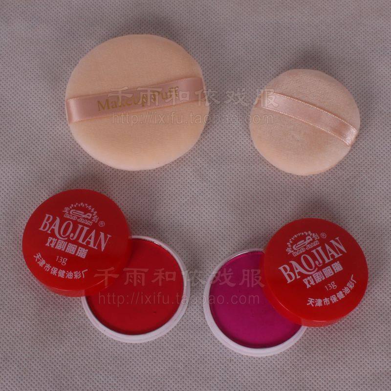 Rouge Puff Opera cung cấp Yue opera Bắc Kinh mỹ phẩm opera đỏ mặt Rouge bột kịch cung cấp phấn má dạng thỏi