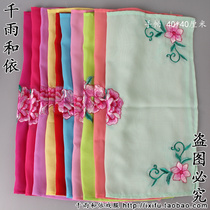 Handkerchief Yue Opera Peking Opera Handkerchief Xiaodan with opera handkerchief Xiaodan Handkerchief Yue Opera Handkerchief Peking Opera Handkerchief A