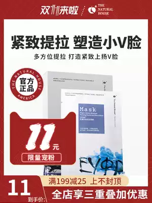 Natural Yashe Nightingale Flower Tender and Tightening Mask Women Deep Moisturizing and Shrinkage Pores Repair Official Website