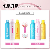 morei cherry blossom laundry bubble mousse strong decontamination wash White cleaning clothes concentrated household laundry detergent