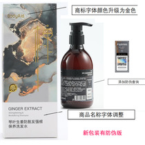 Bodyaid Bo Drops Ginger Anti-Development Shampoo Shampoo Refreshing Oil Smooth Shampoo