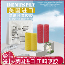 Invisible Beauty Invisible Braces Bite Gel Soft Times Angel Orthodontic Bites Gum Cover Face Correction Tooth Bite Glue Stick Hollow