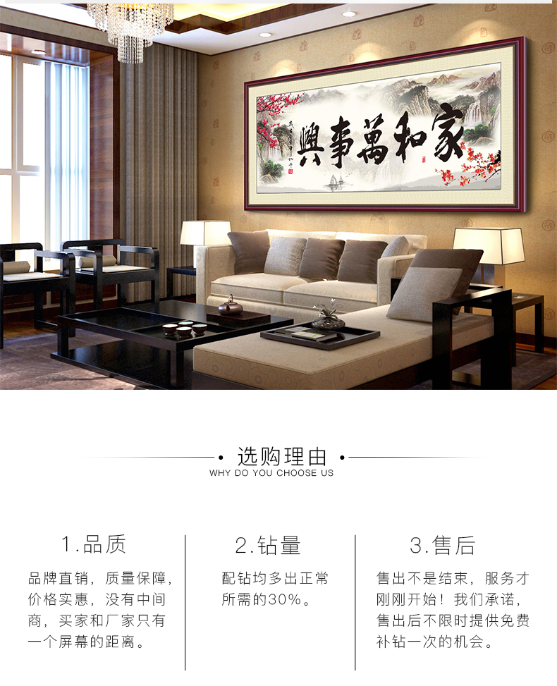 sơn kim cương đầy đủ kim cương khâu phòng khách mới Harmony Gia đình 2019 2018 rhinestone kim cương thêu bức tranh nề 5d - Công cụ & phụ kiện Cross-stitch tranh thêu chữ thập con công