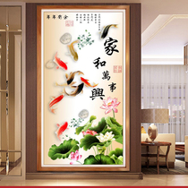 3D printed cross-stitch new living room vertical porch corridor corridor and Wanshixing nine fish picture hanging painting large