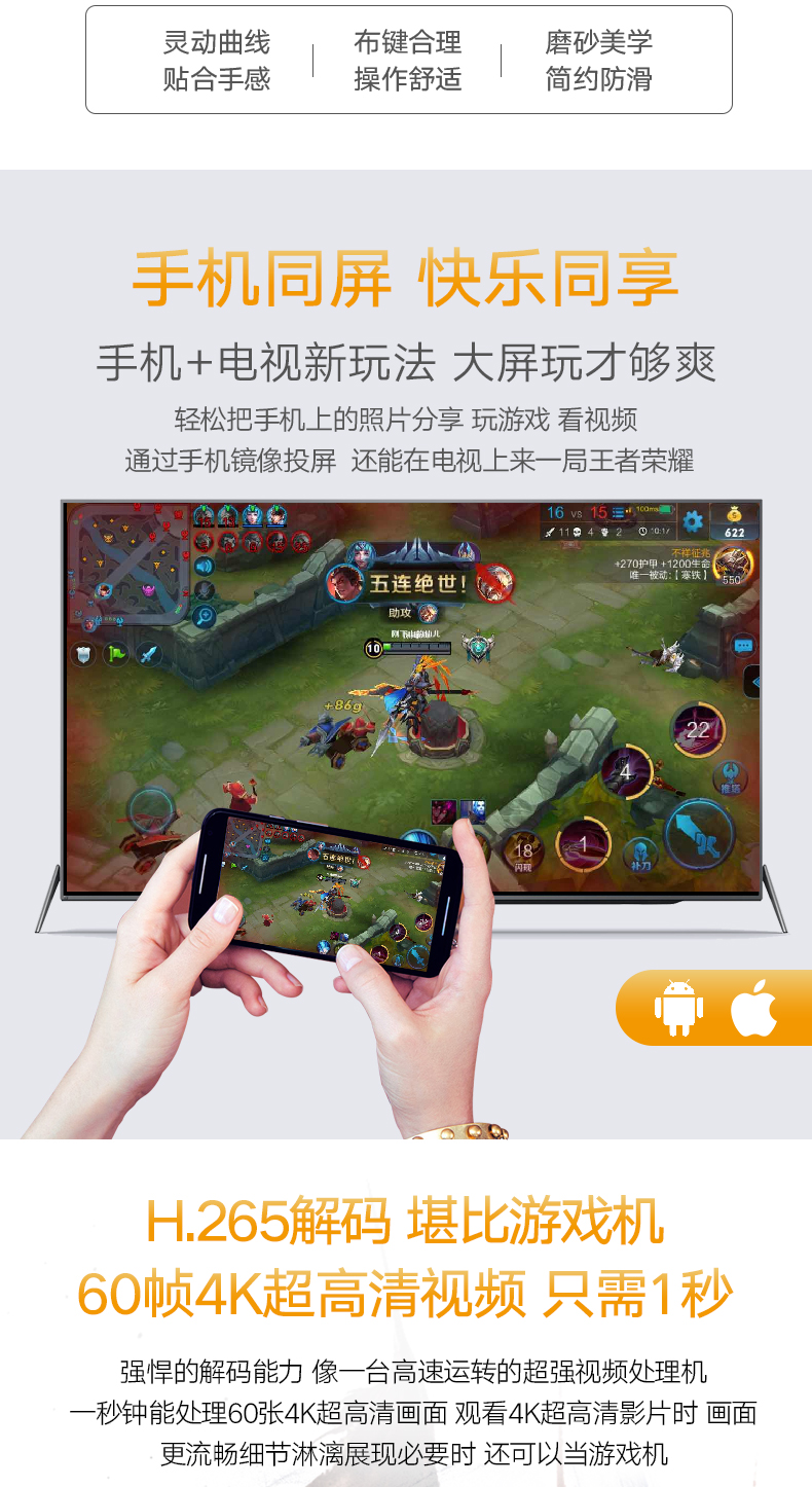tivi android Truyền hình mạng Mango Cloud V3 Đặt Top Box Full Netcom Android WIFI Home TV không dây HD - TV tivi 65 inch