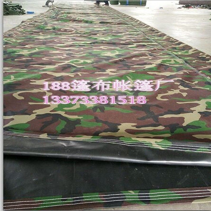 PVC Walker Camouflage Castilla Canvas Car Cover Cloth Rainfall Sun Protection Anti - aging 05 Camouflage