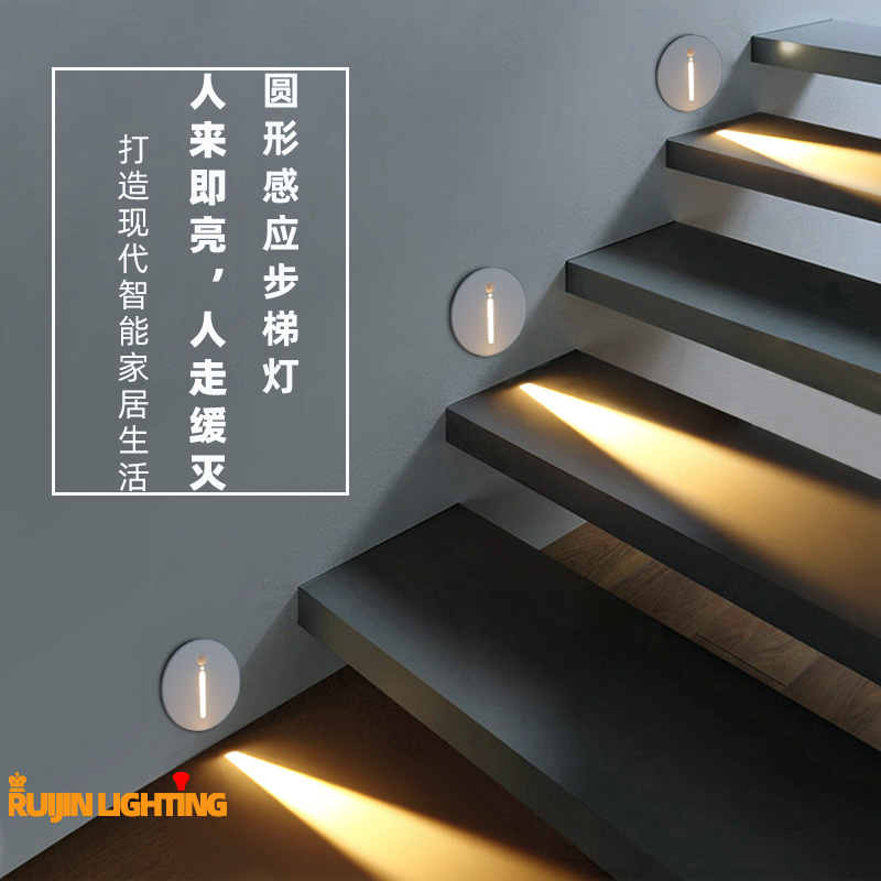 Circular induction light human aisle stairs sound and light control intelligent radar night automatic door door type 86 embedded