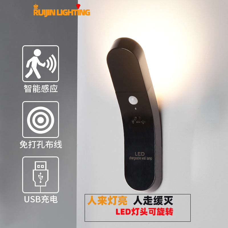 Body induction Small night light plug-in LED light control Automatic intelligent charging bedroom Sleep lamp holder can be rotated wall-mounted