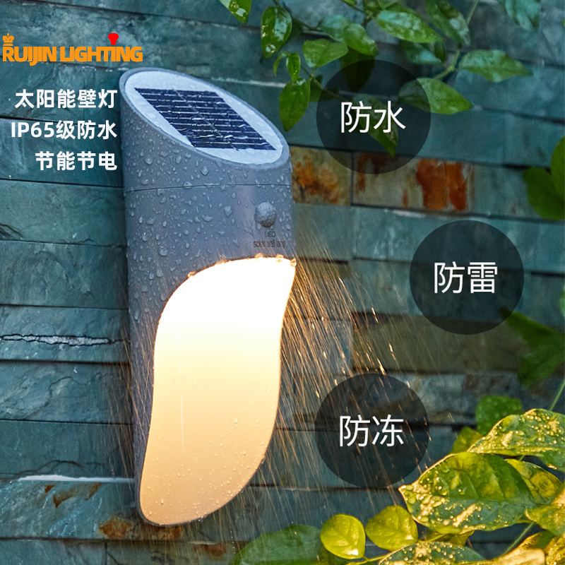 Solar outdoor wall light garden induction LED waterproof 0 electricity smart people to automatically bright bamboo tube 2W low power