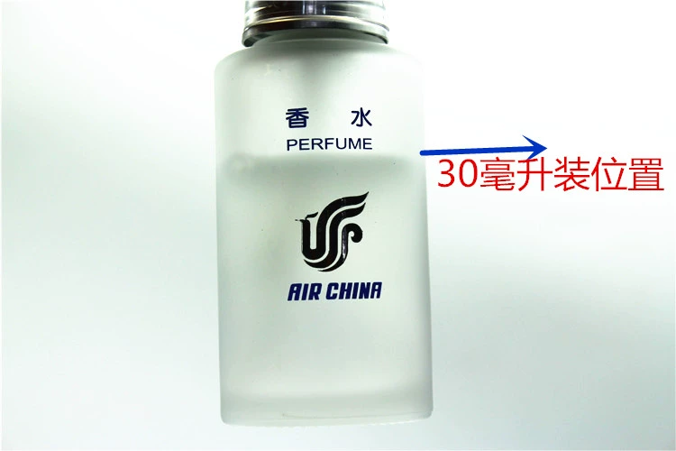 Boutique Air China First Class Air Phụ kiện máy bay Nam và nữ Eau de Toilette Chai thủy tinh 30ml