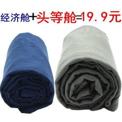 Promotional aviation first class aircraft blanket autumn bedroom thermal blanket air conditioning blanket simple nap blanket cover blanket