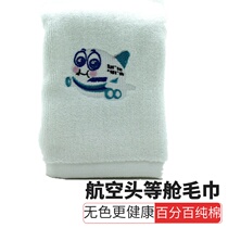 Aircraft aviation pure cotton thickened towel white no printing and dyeing water absorption no hair loss new non-disposable hotel