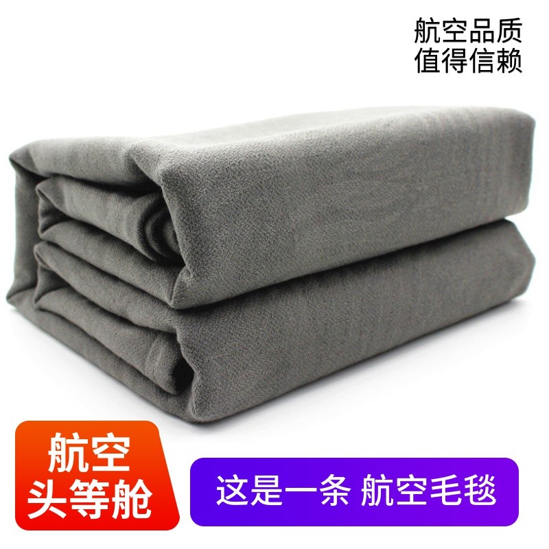 New Head Etc Cabin Aircraft Blankets Solo Office Summer Air Conditioning Blanket Afternoon Nap Blanket Pure Color Cover Blanket Dormitory Bath Towels